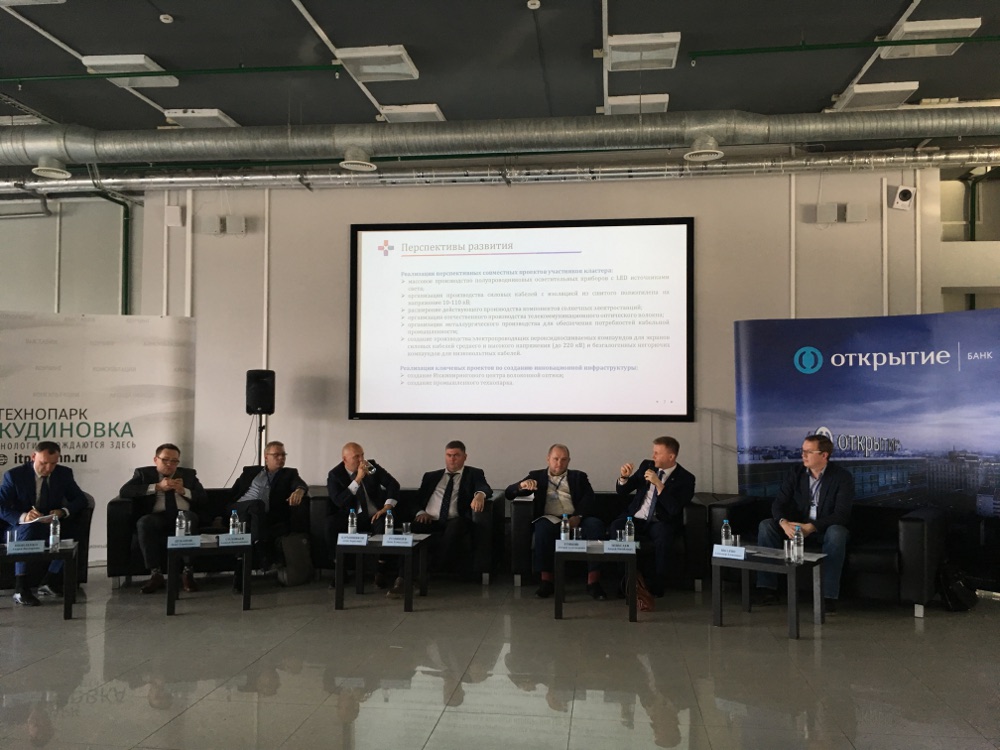 Развитие промышленной инфраструктуры Нижегородской области обсудили на межрегиональном форуме 