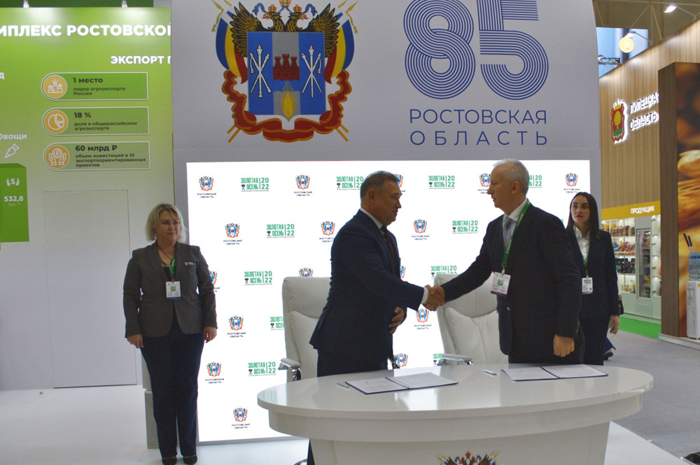 В Орловском районе в 2025 году построят завод по производству кормов - фото 1