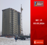 Ход строительства дома секция 13 в ЖК Первый Ленинский квартал -