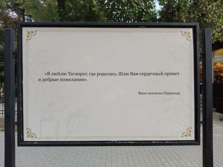 Источник: Ульяна Алфеева, ДОМОСТРОЙДОН.РУ