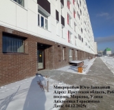 Ход строительства дома 17 в ЖК Юго-западный -