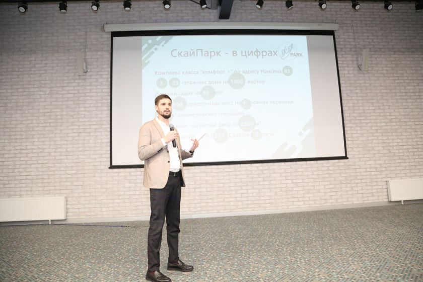 Состоялась 2-я масштабная встреча ГК «АльфаСтройИнвест» с региональными партнёрами в г. Ростове-на-Дону