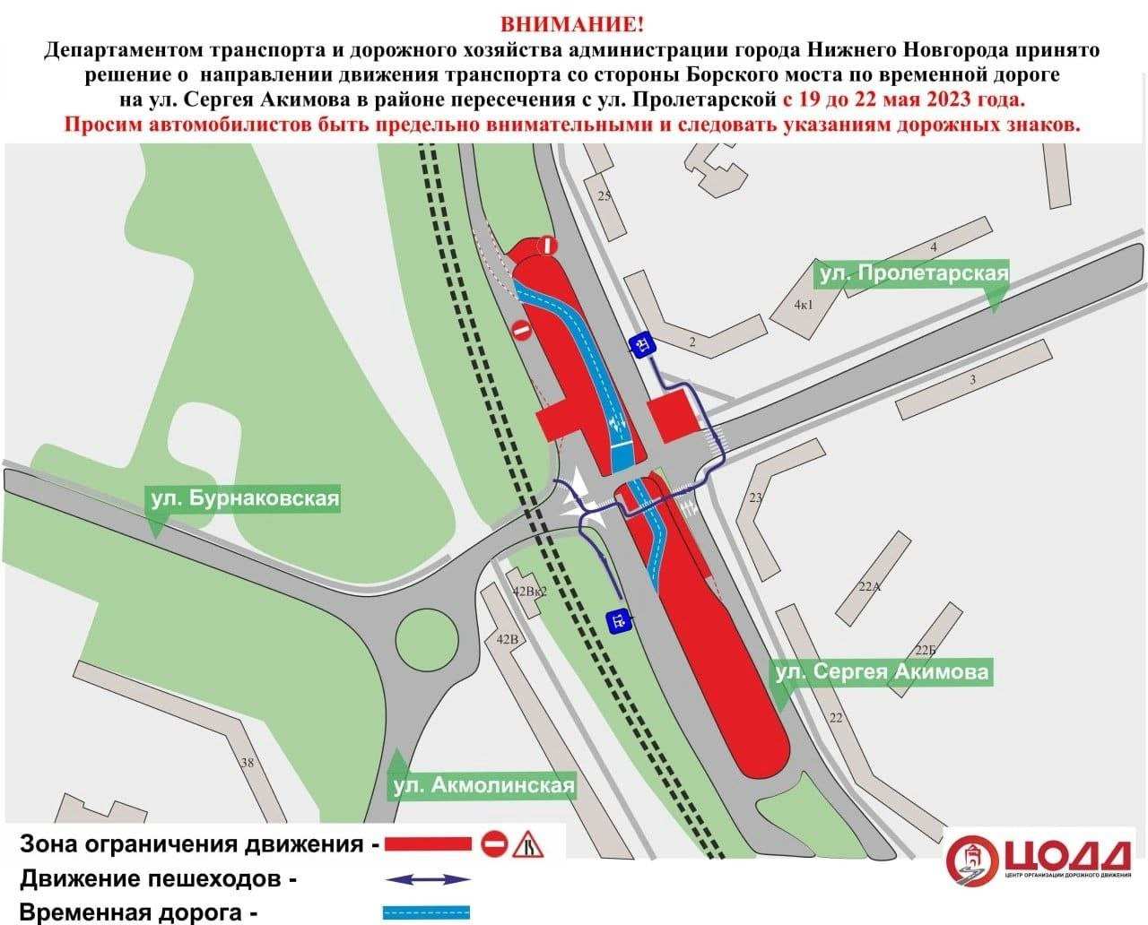 Движение транспорта изменится на Акимова в Нижнем Новгороде из-за ремонта теплосети - фото 1