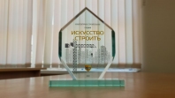 В Нижнем Новгороде учреждена премия «Искусство строить»