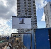 Ход строительства дома 7.6 в ЖК Паруса -