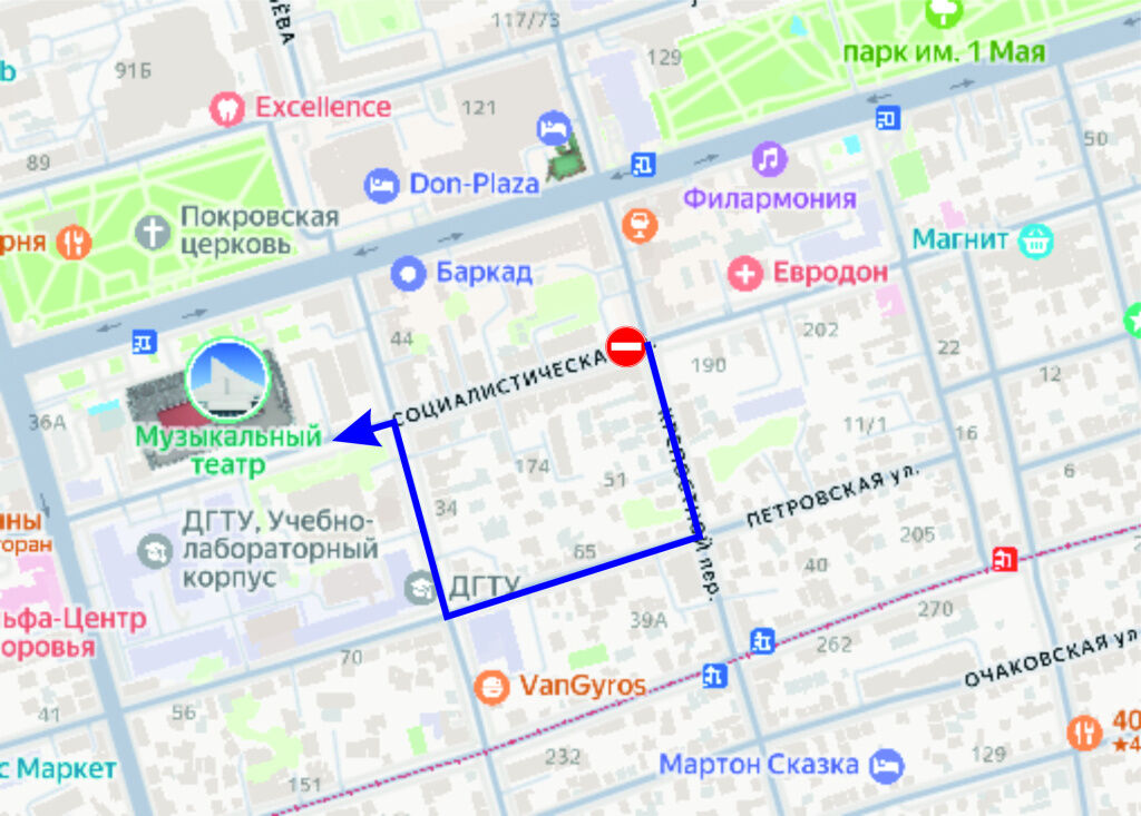 В центре Ростова с декабря перекроют часть проезжей части на полгода - фото 1