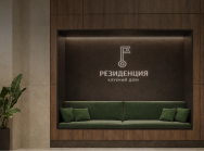 КД «Резиденция»