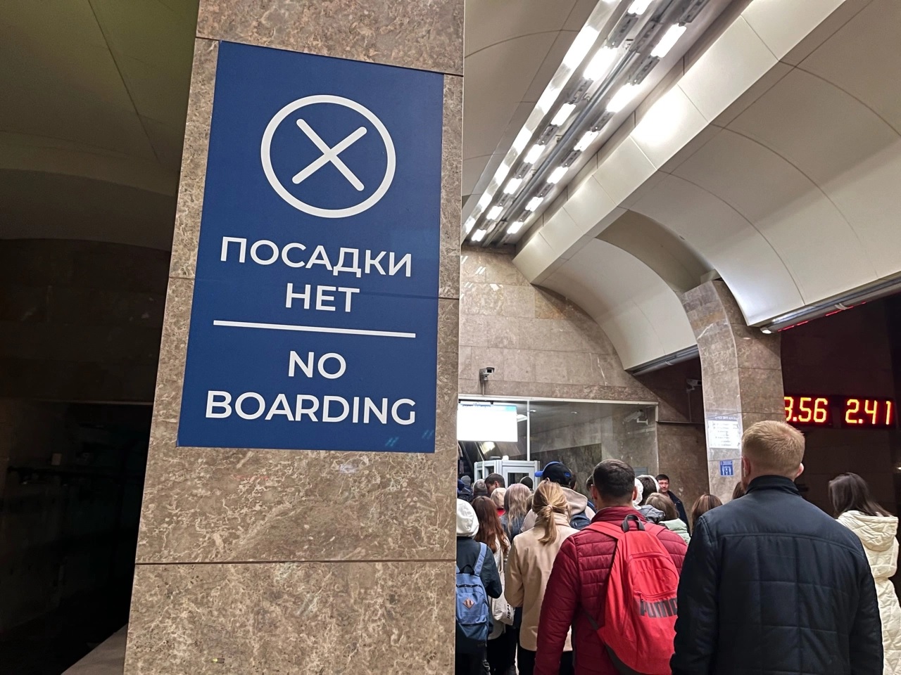 На Сормовско-Мещерской линии нижегородского метро пока запланирована только одна станция - фото 1