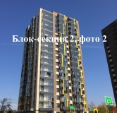 Ход строительства дома секция 2 в ЖК Четыре солнца -
