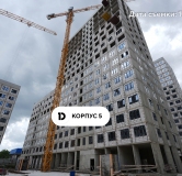 Ход строительства дома Литер 5 в ЖК Порто Ново -