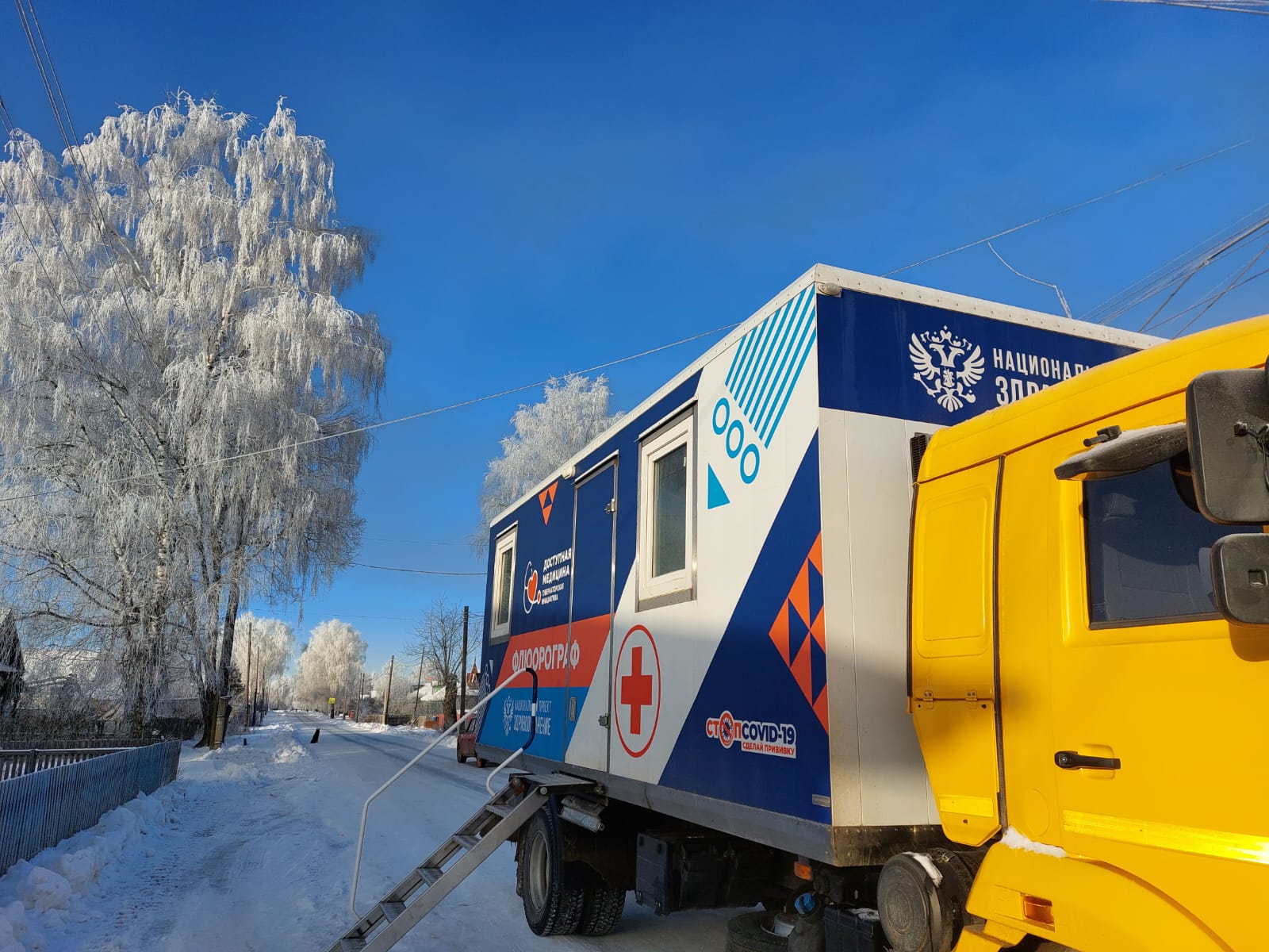 «Поезда здоровья» в 2022 году посетили более 700 населенных пунктов Нижегородской области