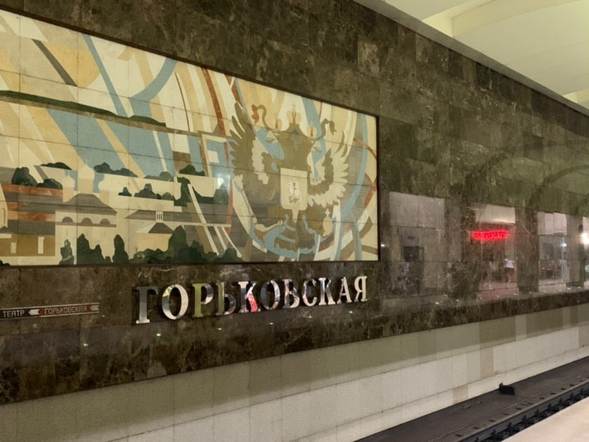 Подпорную стенку у метро «Горьковская» отремонтируют в Нижнем Новгороде - фото 1