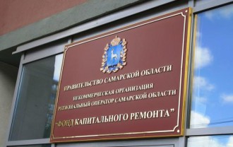 Суд обязал Фонд капремонта доремонтировать крышу в одном из домов Самары