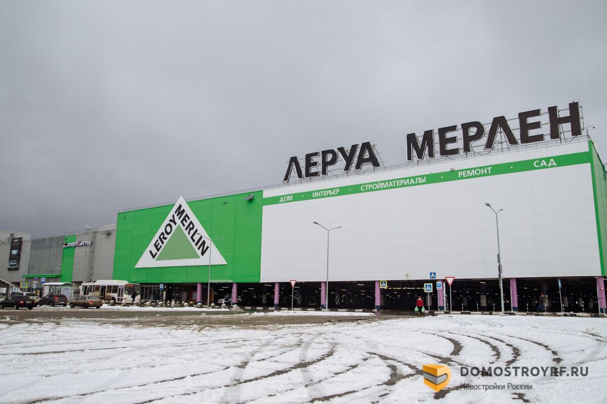 Сеть строительных магазинов «Леруа Мерлен» переименовали в «Лемана ПРО» 