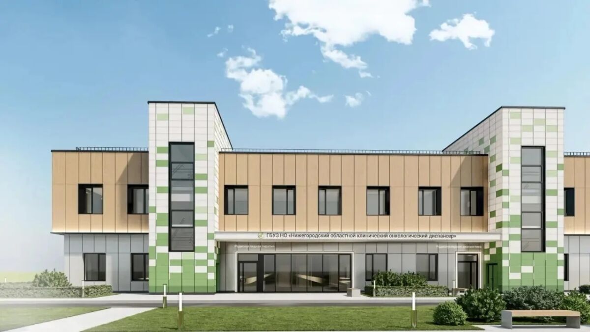Представлены первые эскизы центра ядерной медицины в Нижнем Новгороде  - фото 2