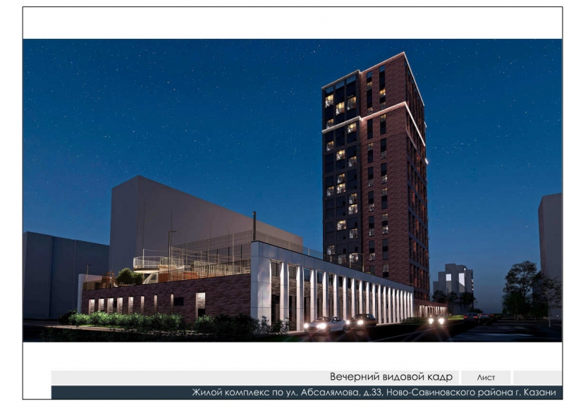 ЖК Да Винчи - фото 5