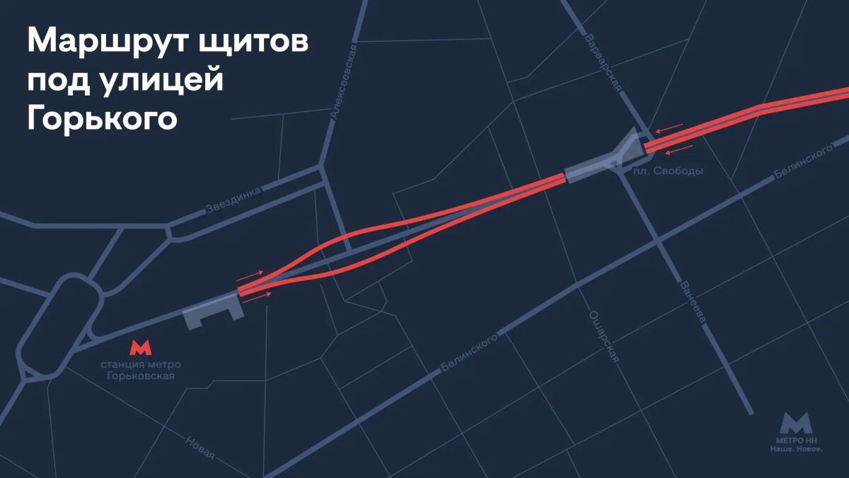 Нижегородцам показали, где пройдут тоннели до станции метро «Площадь Свободы» - фото 1