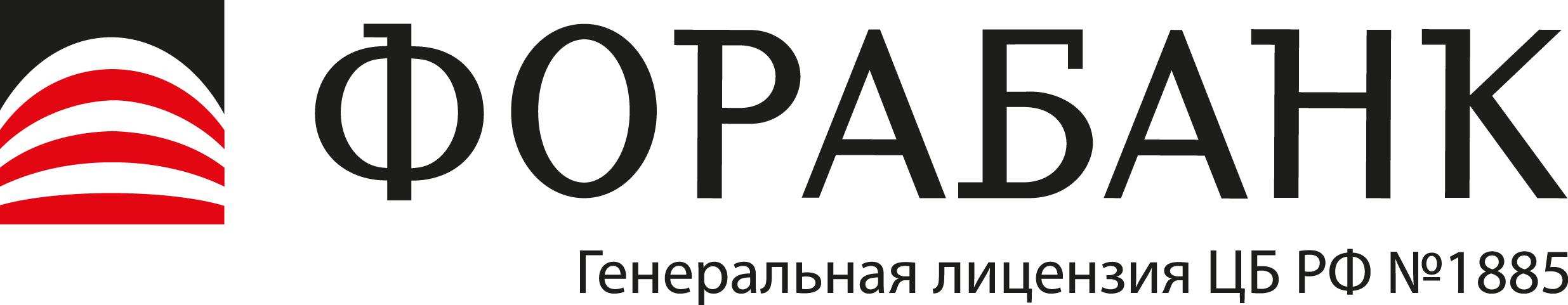 Фора-Банк откроет 10 новых отделений в России в 2023 году  - фото 1