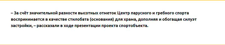 В Воронеже презентовали проект Центра парусного и гребного спорта - фото 2