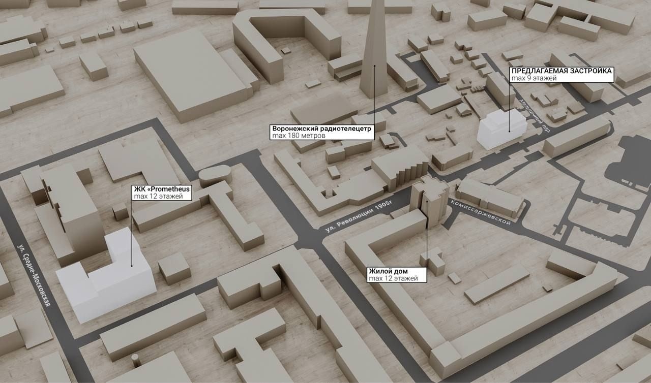 На улице Революции 1905 года в Воронеже может появиться 9-этажная  новостройка в декабре 2022