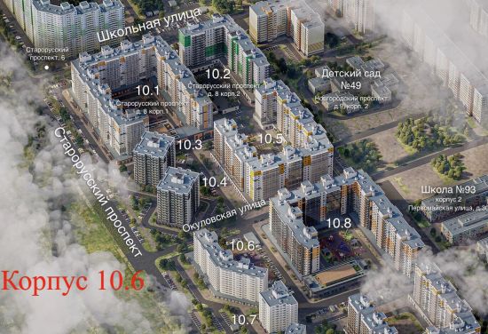 Дом 312, корпус 10.6 в ЖК Алексеевский Квартал