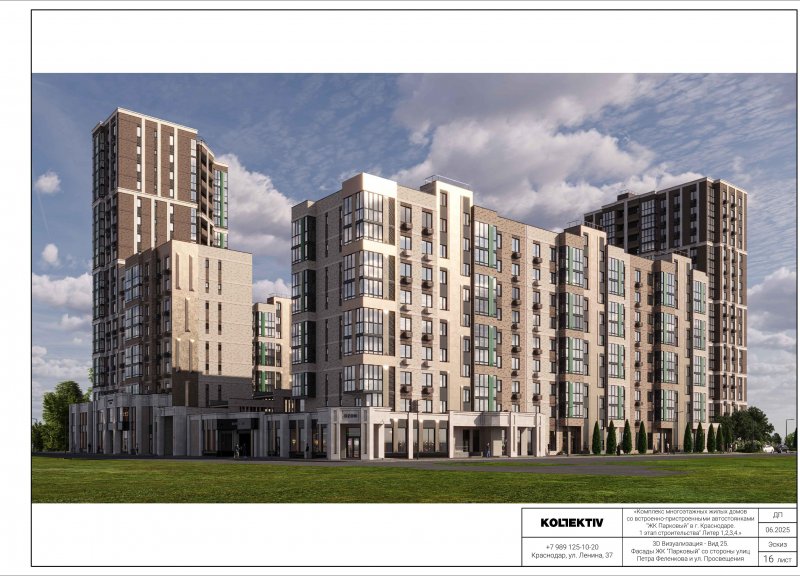 Дом 3 в ЖК Парковый - фото 1