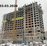 Ход строительства дома литер 31 в ЖК Вершина -