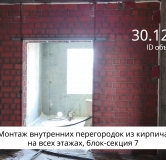 Ход строительства дома 7 в ЖК Сибиряков -