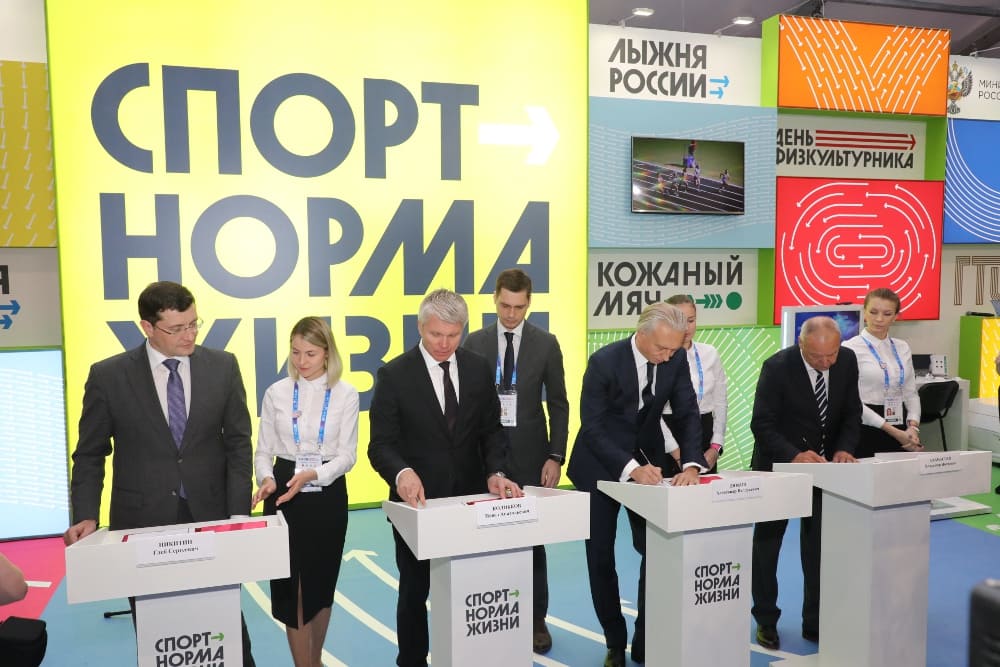 Футбольные центры для детей и подготовки взрослых будут создаваться в Нижегородской области