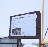 Ход строительства дома Литер 18, секция А,Б в ЖК Рассвет -