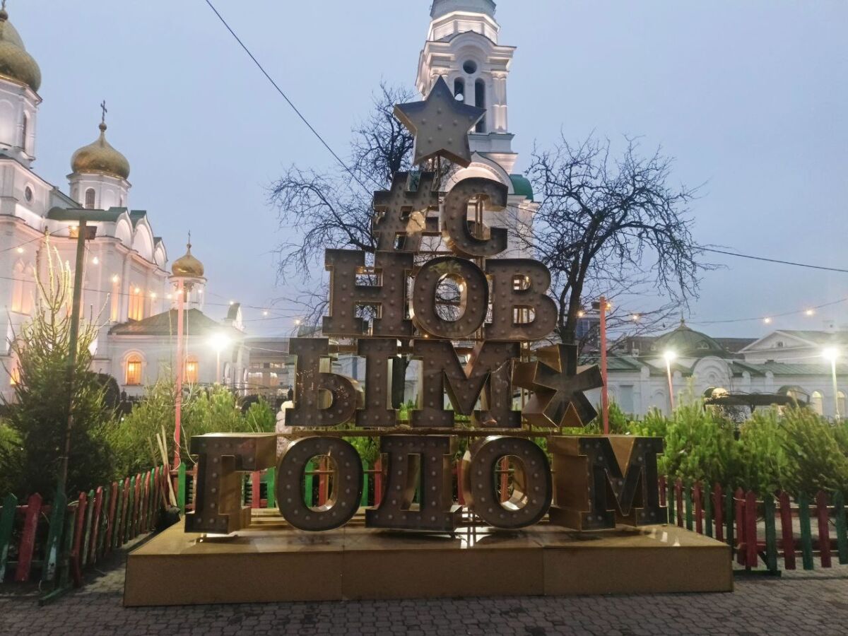 Шишки, елки и олени: как Ростов украсили перед Новым 2026 годом - фото 3