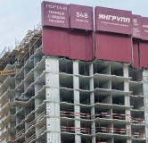 Ход строительства дома 21 в ЖК Порта 21 -