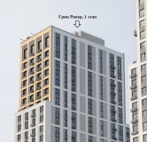 Ход строительства дома CITY №1 в ЖК Green River (Грин Ривер) -