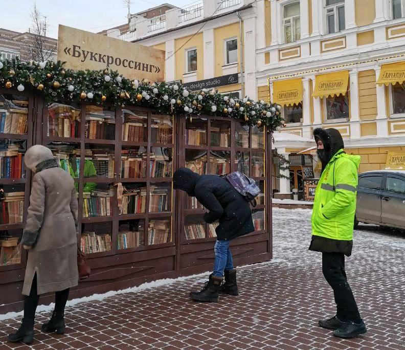Точка буккроссинга появилась на Большой Покровской в Нижнем Новгороде - фото 1