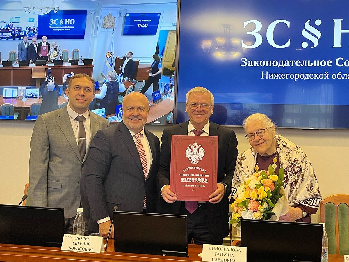 Раритетную книгу о Всероссийской выставке 1896 года переиздали в Нижнем Новгороде - фото 1