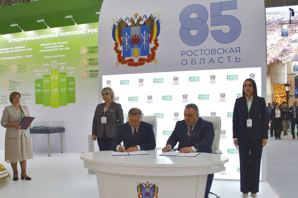 В Ростовской области построят мясоперерабатывающий завод за 1,4 млрд рублей - фото 1