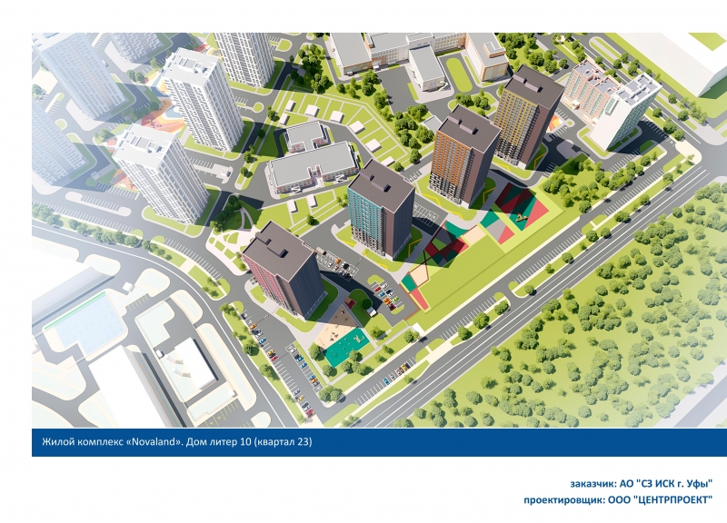 Дом литер 10 (кв.23) в ЖК Новалэнд (Novaland) - фото 2