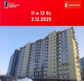 Ход строительства дома секция 12 в ЖК Первый Ленинский квартал -