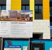 Ход строительства дома 101, 2 этап в ЖК Legenda Героев -