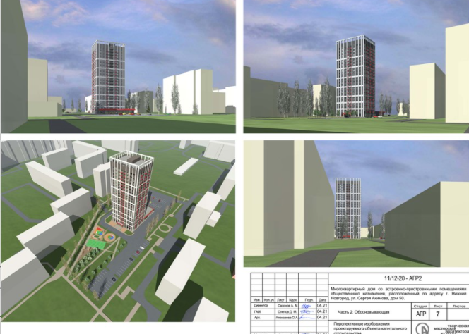 Новый ЖК могут возвести на улице Сергея Акимова в Нижнем Новгороде в  августе 2021